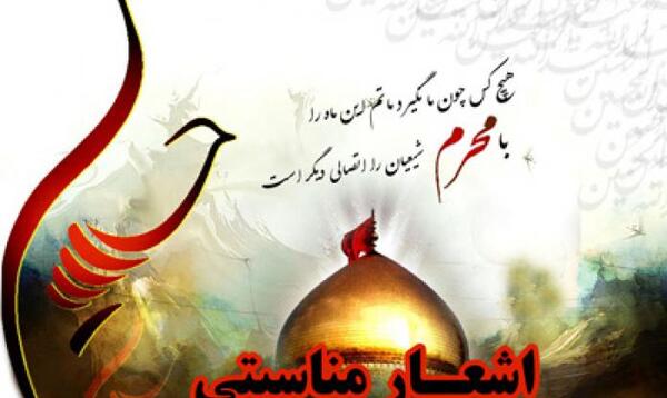 عکس نوشته طفلان زینب