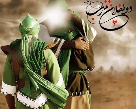 عکس نوشته طفلان زینب