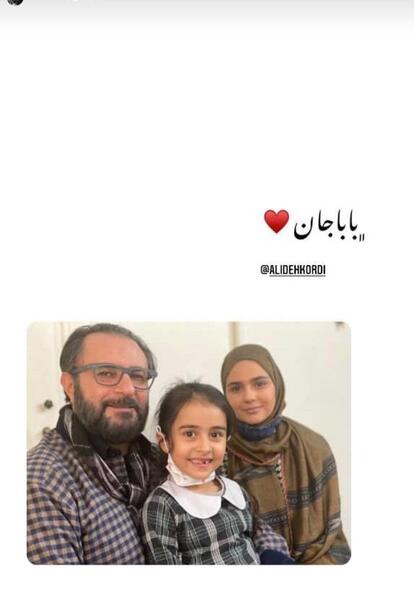 عکس زهره در مجموعه احضار