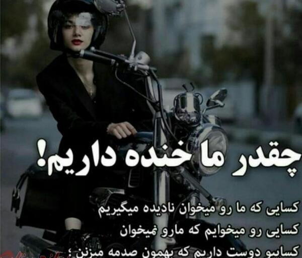 عکس پروفایل دخترونه شاخ لاتی