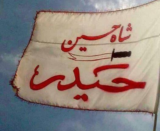 عکس شاه حسین حیدر