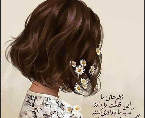 عکس دخترانه فانتزی مو کوتاه