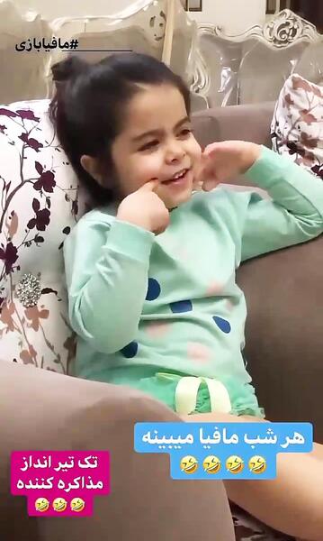 عکس پرنیا خواهر پارمیس مدل