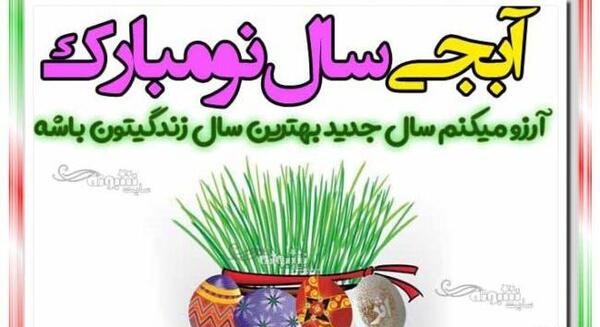 عکس نوشته خوشبحال خواهر شوهرم