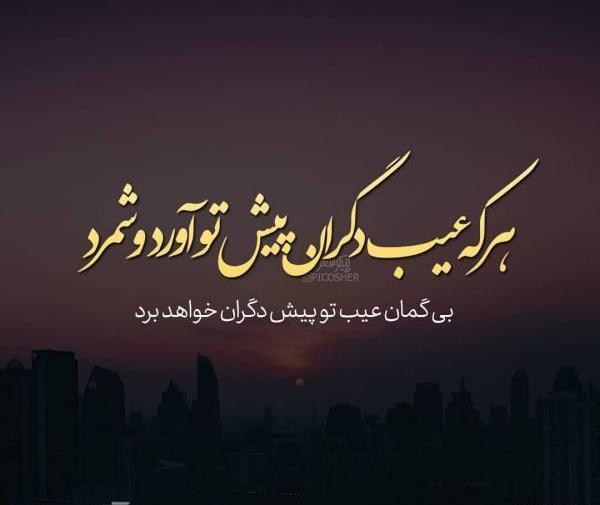 عکس برای پروفایل خاص