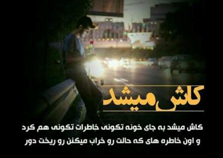 عکس برای پروفایل خاص