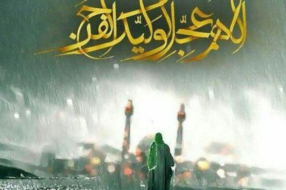 عکس عاشقان ظهور