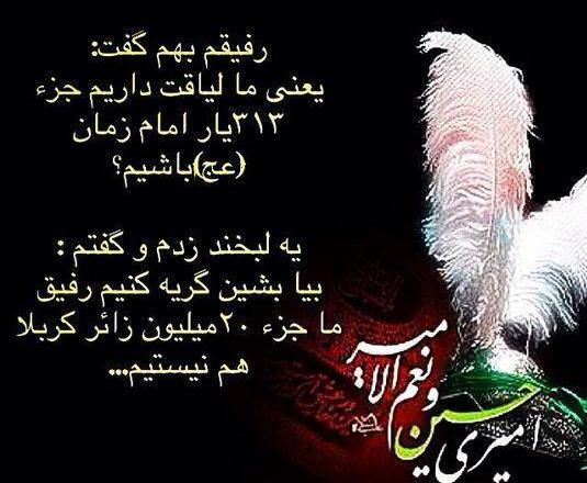 عکس عاشقان ظهور