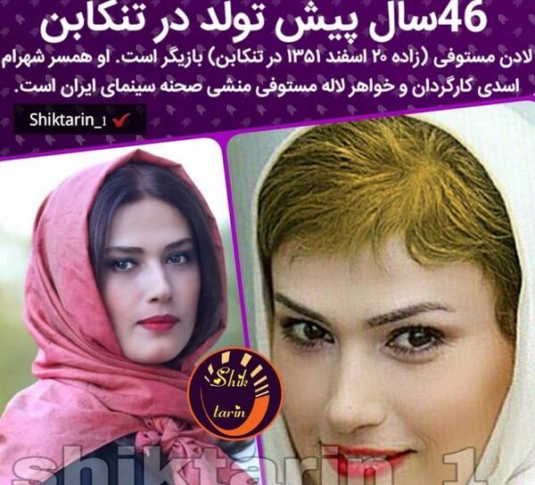 عکس پسر لادن مستوفی