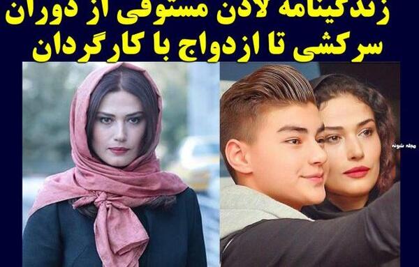 عکس پسر لادن مستوفی
