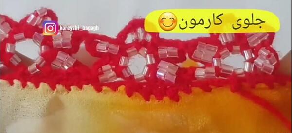 عکس کریشی دو دیم