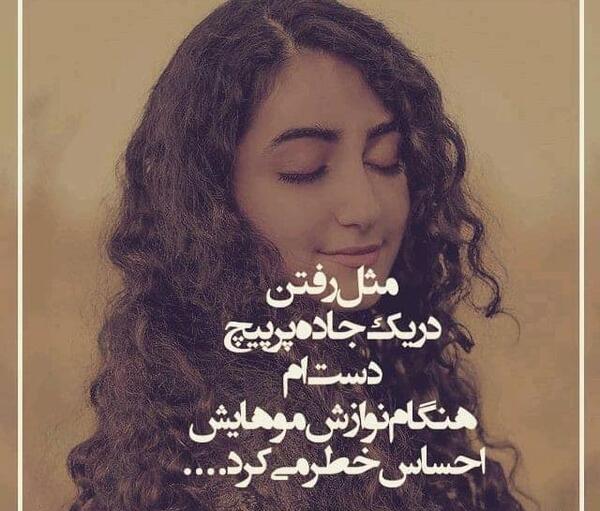عکس نوشته های جمال ثریا