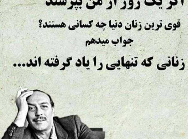عکس نوشته های جمال ثریا