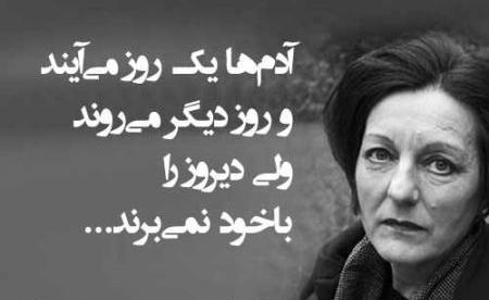 عکس نوشته های جمال ثریا