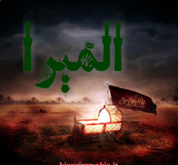 عکس نوشته اسم المیرا