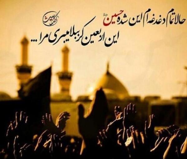 عکس نوشته حسین غمگین
