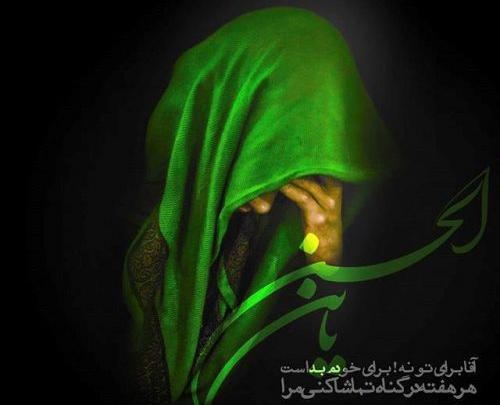 عکس نوشته حسین غمگین