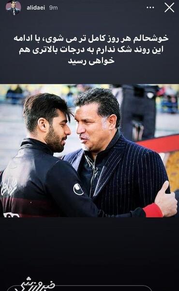 عکس دایی مهدی