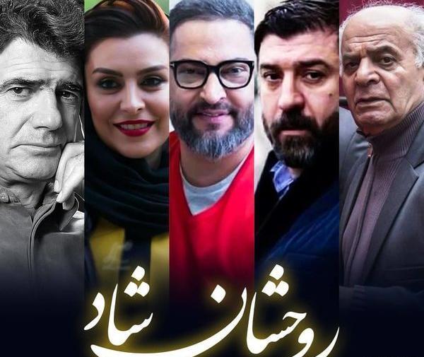 عکس فوت بازیگران ایرانی