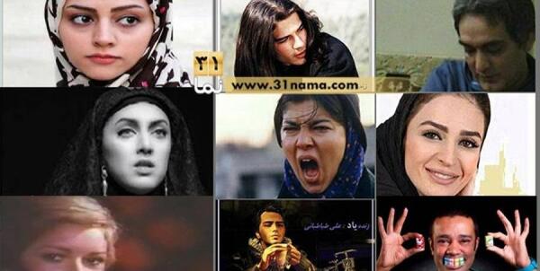 عکس فوت بازیگران ایرانی