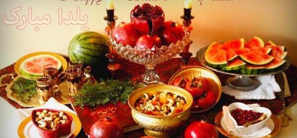 عکس یلدای چهار نفرمون