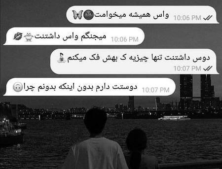 عکس عاشقانه مشکی بدون متن