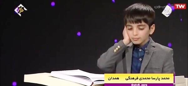 عکس پارسا محمدی