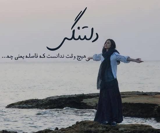 عکس لب دریا دخترونه