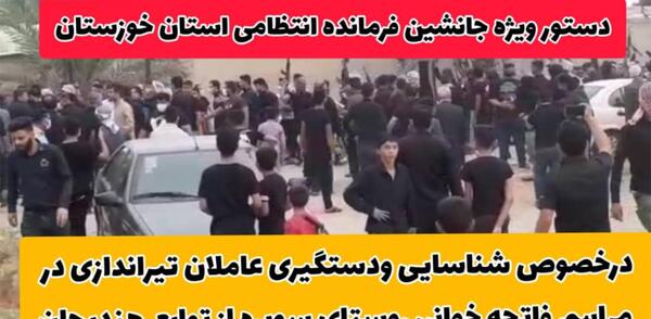عکس مراسم فاتحه خوانی