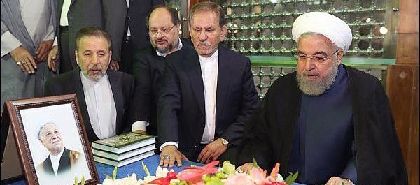 عکس مراسم فاتحه خوانی