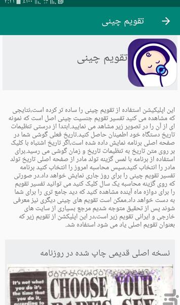 عکس بارداری چینی