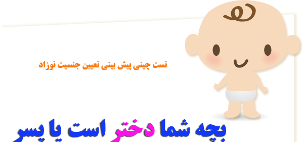 عکس بارداری چینی