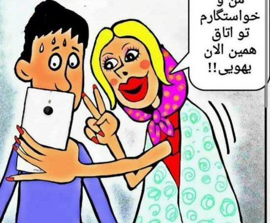 عکس طنز یهویی