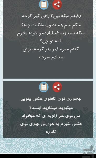 عکس طنز یهویی