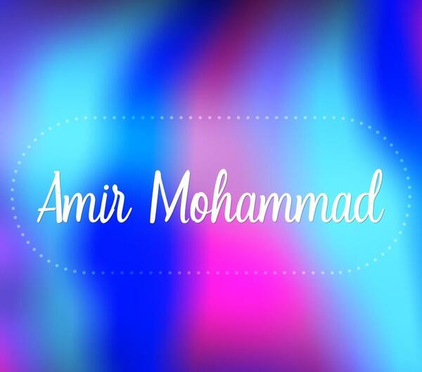 عکس نوشته در مورد اسم امیر محمد