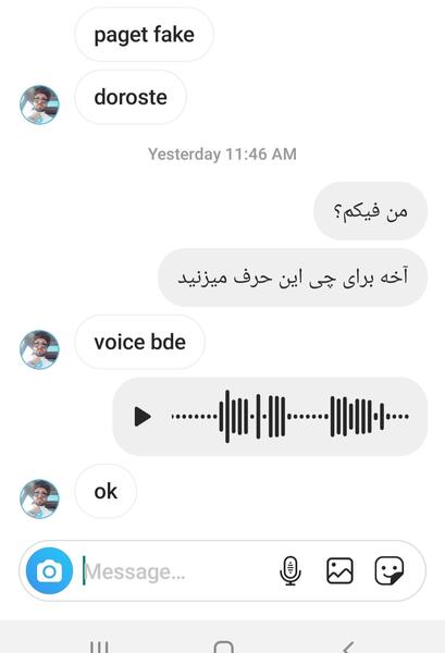 عکس فیک نی نی سایت