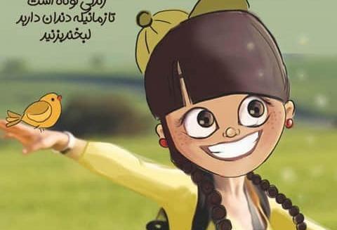 عکس لبخند کارتونی برای پروفایل