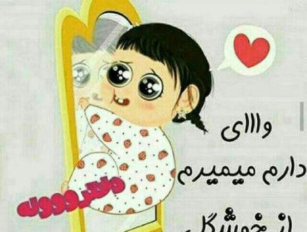 عکس لبخند کارتونی برای پروفایل