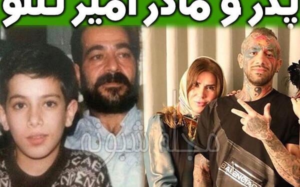 عکس تتلو مادرش