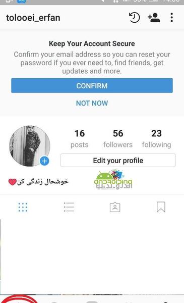عکس استوری گذاشتن