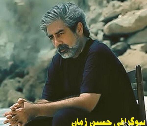 عکس حسین زمانی