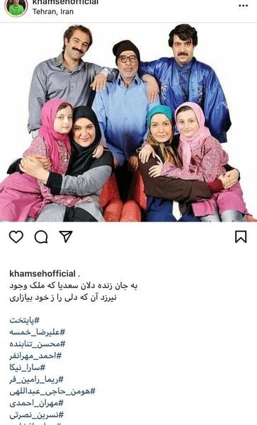 عکس محسن خمسه