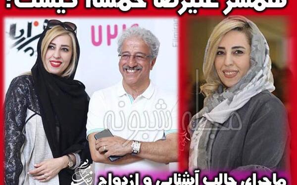عکس محسن خمسه