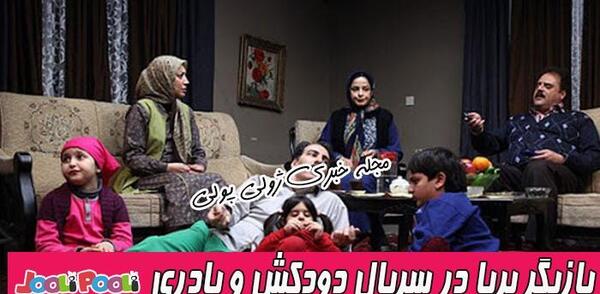 عکس پریا نوروزی