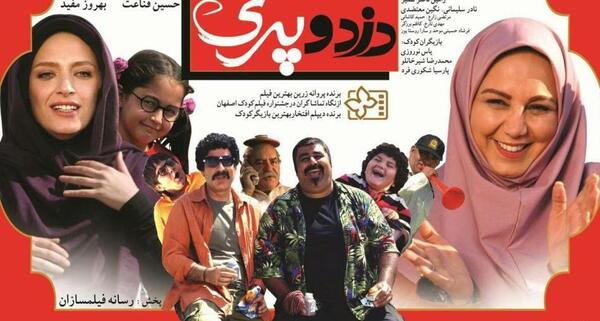 عکس پریا نوروزی