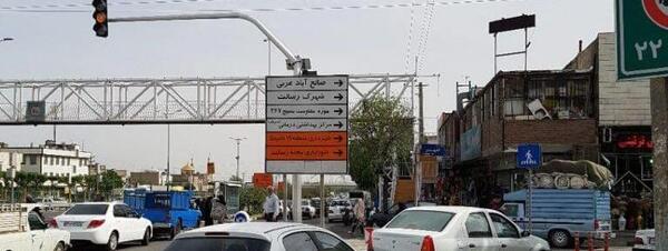 عکس صالح آباد