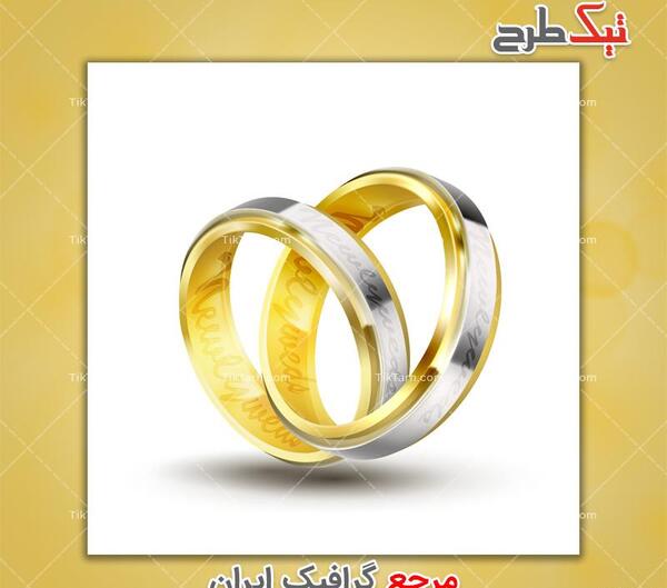 عکس لایه باز حلقه ازدواج