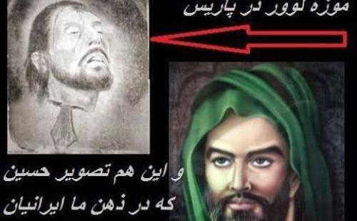 عکس واقعی حضرت علی در موزه لوور
