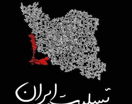 عکس نقشه ایران مشکی
