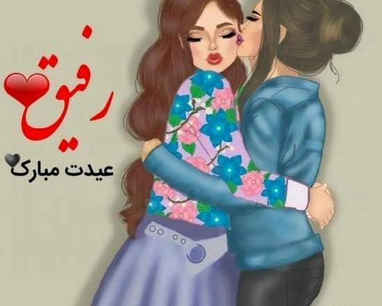 عکس نوشته سحر جان عیدت مبارک